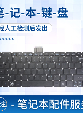 适用于宏基蜂鸟S3-951 S3-371 S3-391 V5-171 MS2346 S5 B113 Q1VZC键盘