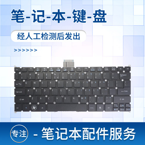 适用MS2346b113笔记本键盘