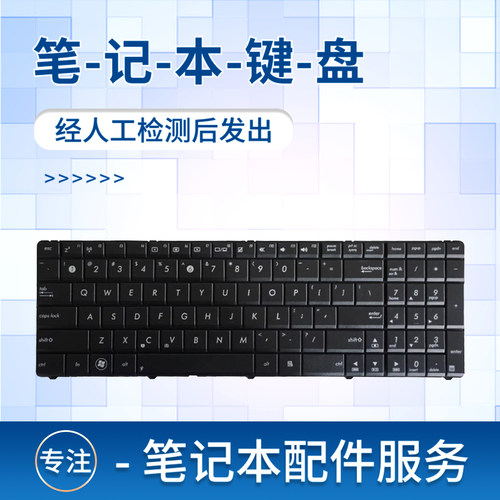 适用X75VB53J笔记本键盘