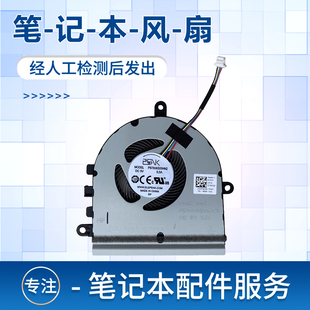 3533 5570 3583 3505 3585风扇 适用戴尔Inspiron15 5593 5575