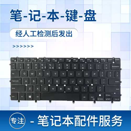 N75477548P41FP54GP57G键盘