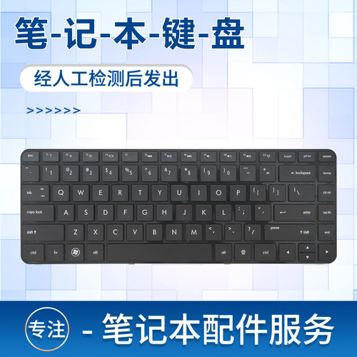 适用TPN-Q109Q106笔记本键盘