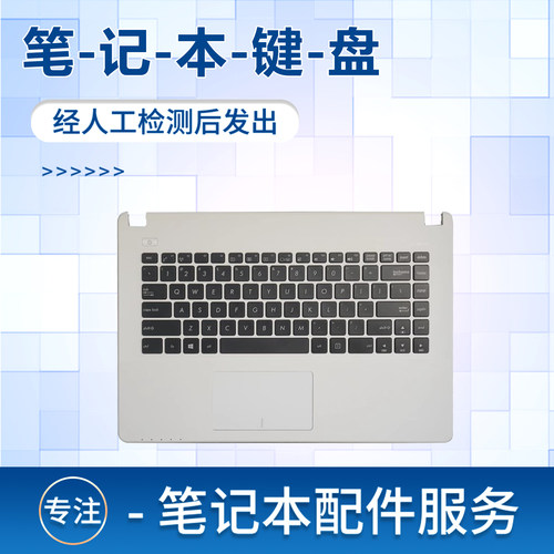 A450LDW40CD452C笔记本键盘