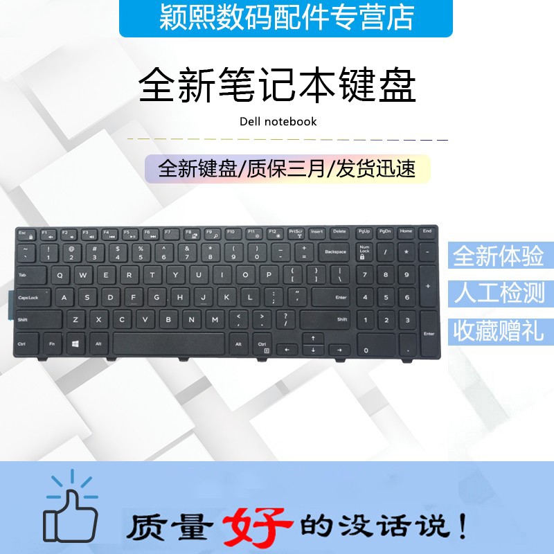 笔记本P57FP40FP60G键盘