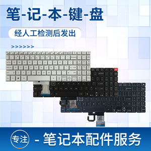 适用神舟精盾 U65A QL9S QL9S05 U63E1 U65A1 U65E 笔记本键盘