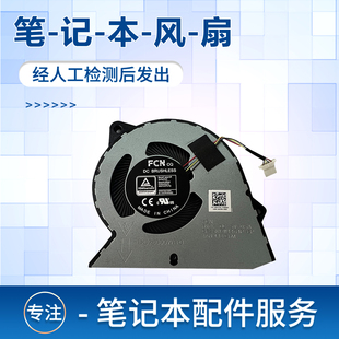 3511 3515 3525 适用于戴尔Vostro 3535 Inspiron 3530 笔记本风扇 灵越
