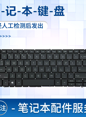适用于惠普ProBook 830 G9 840 G9 845 G9笔记本键盘HSN-Q27C HSN-Q31C I49C