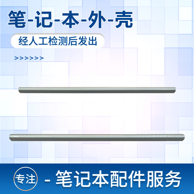 适用联想小新14 16 IAH8 IRL8 ABR8 IMH9 AHP9 IRU9 2023 2024 压条屏轴盖