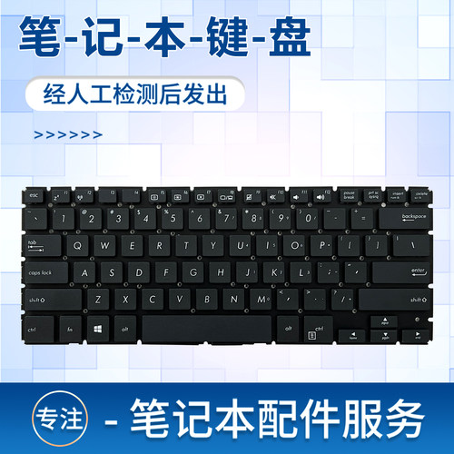 适用华硕 PRO450C PRO450 PRO451L PU450C PRO451 PU451键盘