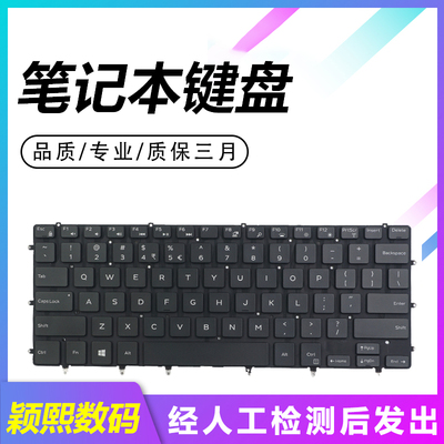 质保三月发货迅速品质键盘