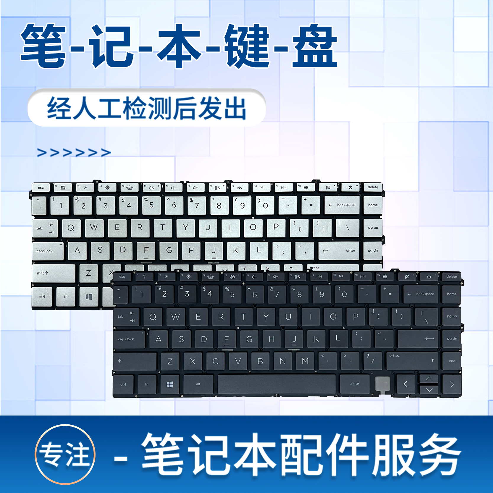 适用惠普 ENVY X360 13-BA 13T-BA 13-BD 13-AY键盘TPN-C147 C145-封面