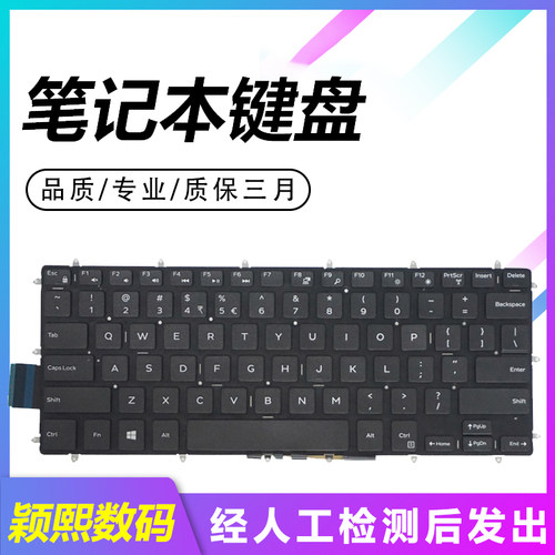 Latitude3490P89G笔记本键盘