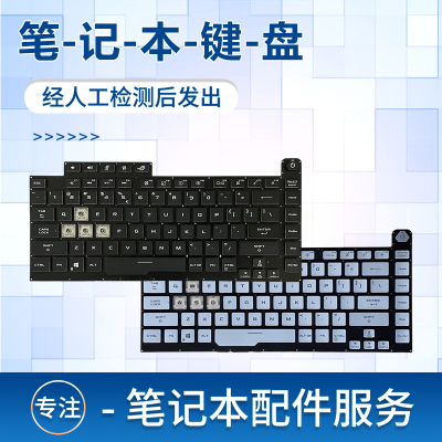 适用于华硕 枪神魔霸3/4 G531 G531GT GL531 G512L G532 S5D 笔记本键盘