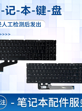 适用于火影 T6A T5A T5G T5C T5Cplus T9C T9X T7A笔记本键盘