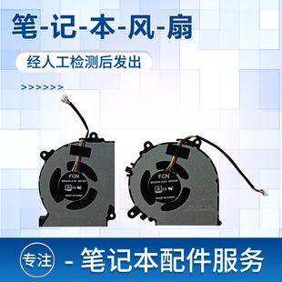 CT5DA CU5DA 风扇 适用于战神 毁灭者DD2 CP5S1 雷神911GTS DC2 ZX6