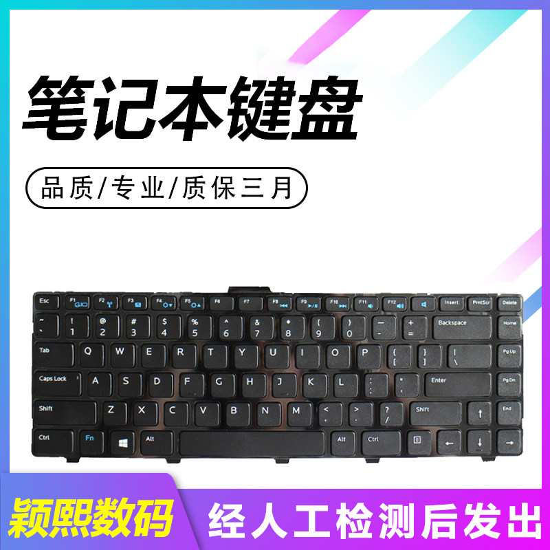 m431r适用戴尔5421 5437 3421 5435 v2421 3437键盘latitude 3440