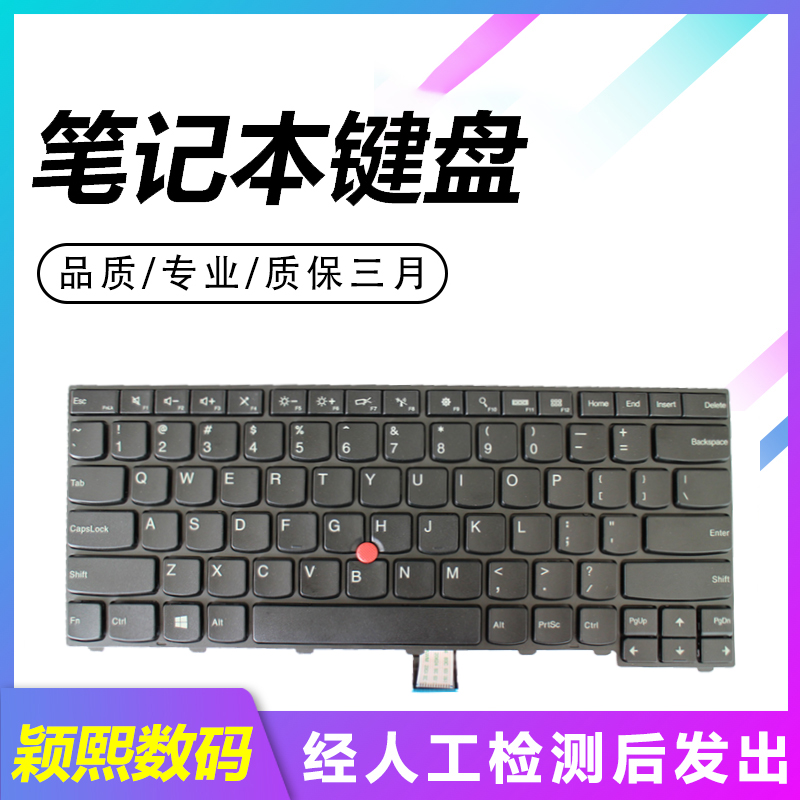 适用thinkpad联想 T450 T440P T440S T450S T431s L460 L470键盘 电脑硬件/显示器/电脑周边 键盘 原图主图