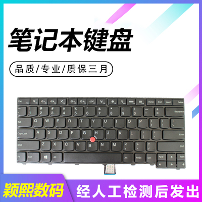 T440ST450T431sL460L470键盘