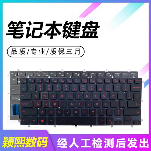 适用成就V5468V5471笔记本键盘