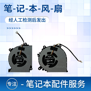 战神 G4T5 K670D G4E5 G4A5散热风扇 G4D5 适用神舟