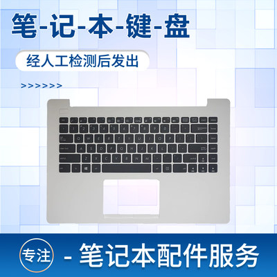 ASUS华硕X403笔记本键盘华硕