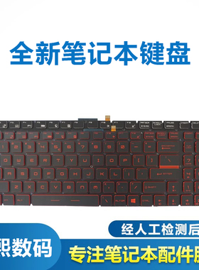 适用微星GE62 GS60 GT72 GT73VR GS63VR GL62 WS60 GT62VR 键盘
