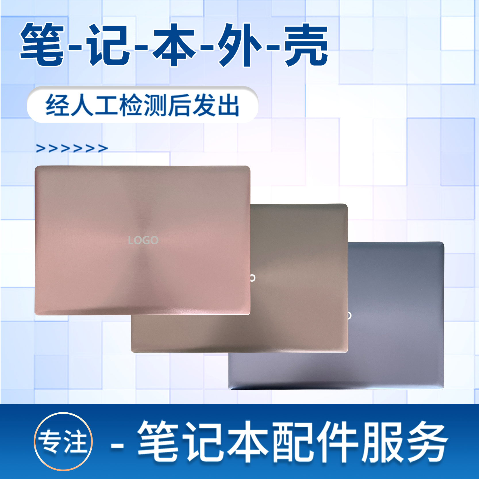 适用于华硕U303LN U303 U303L UX303外壳 A壳 屏幕后盖