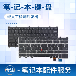 yoga370 Generation X380 2nd 笔记本键盘 适用于联想Yoga260