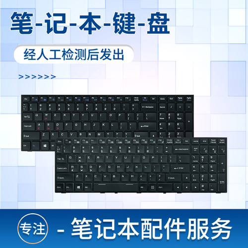 适用T5T5XT5S笔记本键盘