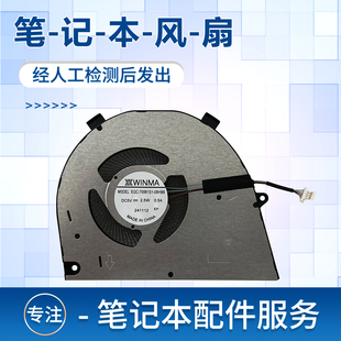 5625 5620 Inspiron 7620 1风扇0T8R2T 适用戴尔Vostro