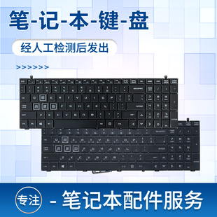 KP7GH KP5GC KP7D2 适用神舟战神G7 KP7GC KP7EC GT键盘 CT7VK