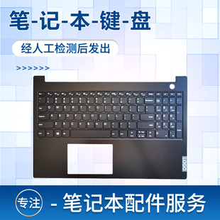 15IIL ThinkBook 威6 15IML 15IML笔记本键盘 适用于联想昭阳E5 V340 IIL