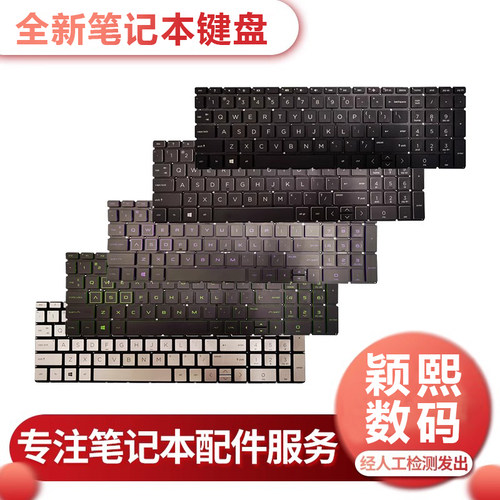 适用TPN-C133笔记本键盘