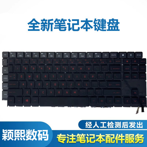 适用TPN-Q238TPN-Q236Q265键盘