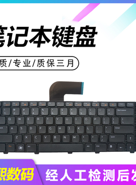 适用于戴尔 14R Aluminum Edition N411Z键盘Latitude 3330 E3330