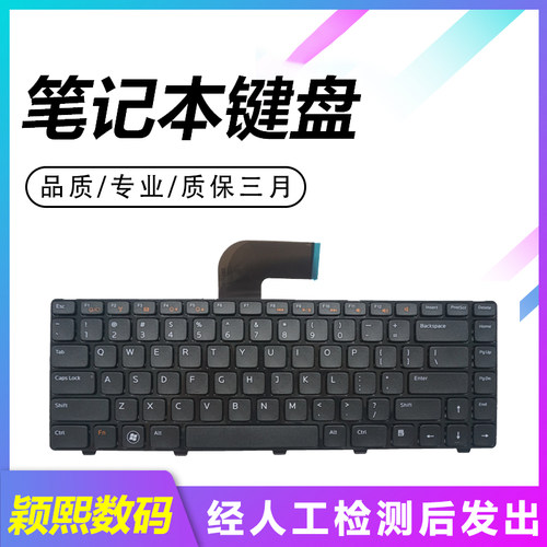戴尔N41107420N4050键盘
