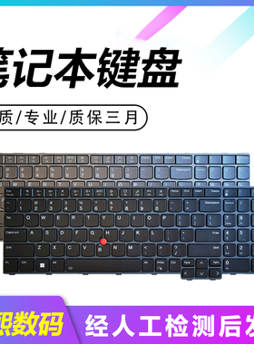 适用于Thinkpad联想 T16 P16s Gen1 GEN2 L15 Gen3 Gen4 P16V Gen1 笔记本键盘