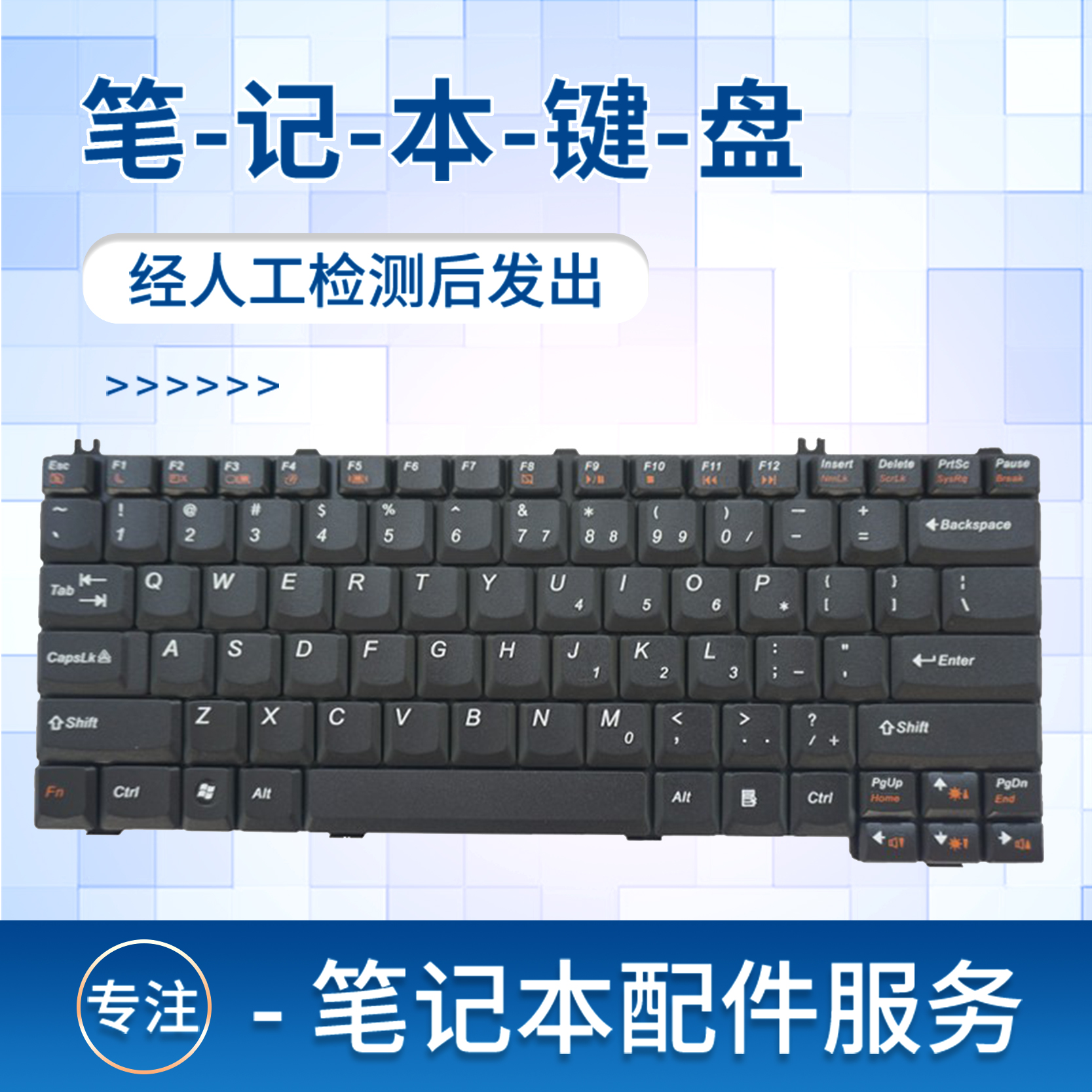 适用联想 昭阳E47A E47L E47 K47 K47A K47L K47G E47G笔记本键盘 电脑硬件/显示器/电脑周边 键盘 原图主图