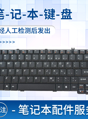 适用于联想昭阳E47A E47L E47 K47 K47A K47L K47G E47G笔记本键盘