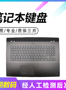 适用联想拯救者Y9000K Y740-17ICHg 笔记本电脑键盘