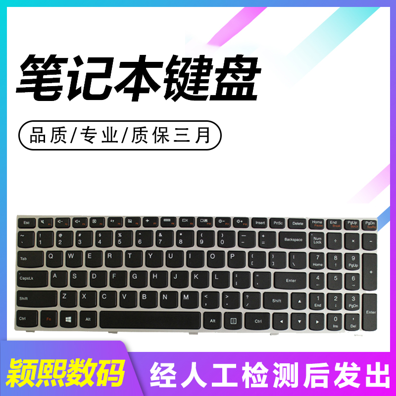 适用于联想 flex 2-15 小新V2000 V4000 Y50C M50-70 500-15键盘