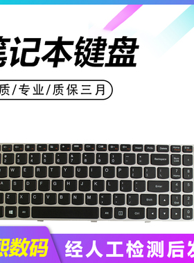 适用于联想 flex 2-15 小新V2000 V4000 Y50C M50-70 500-15键盘