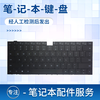 质保三月发货迅速品质键盘