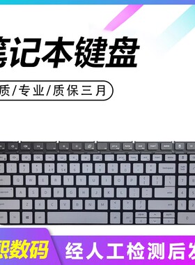 适用戴尔成就Vostro 5590 7500 5501 5502 3500 P86F P88F键盘