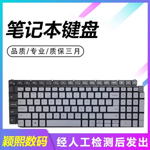 适用559075005501笔记本键盘