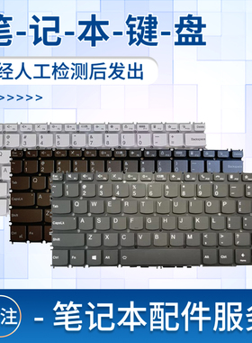 适用联想YOGA Slim7-13ITL05/13ACN05 13sACN 13sITL-2021键盘