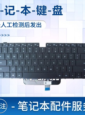 适用华为MateBook D14 2022 NbF-16 NbF-08 KLVF-16键盘BoDE-WFH9