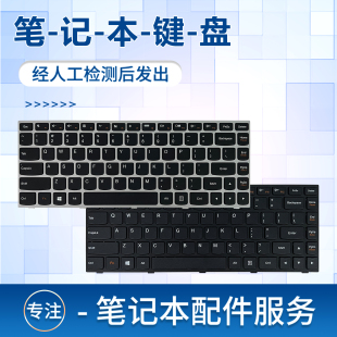 N40 B41 适用于联想G40 70M B40 笔记本键盘 Z41 M41