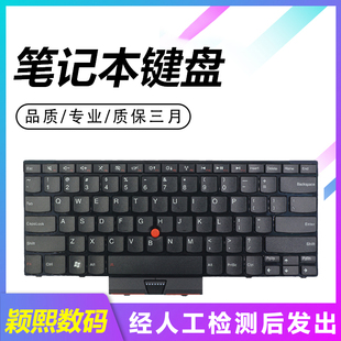 适用于ThinkPad联想E420 E425 E420S E320 E325 S420笔记本键盘更换