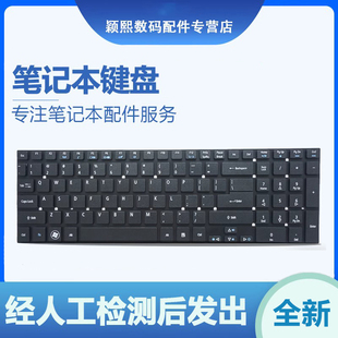 512 笔记本键盘 适用宏基ES1 ES1 Q5WV8 Z5WAH EX2519 531 N15W4